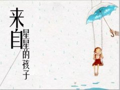 经颅磁治疗仪|自闭症4大预示，你的孩子中招没