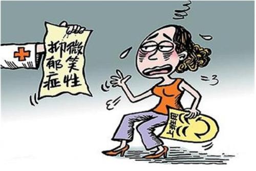 经颅磁治疗仪|女性得了“抑郁症”可能会有3个表现