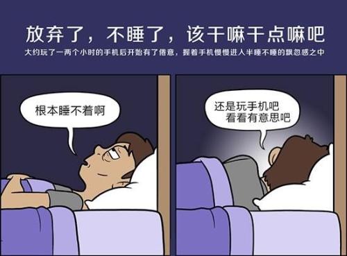 择思达斯磁疗_影响睡眠的主要因素有哪些