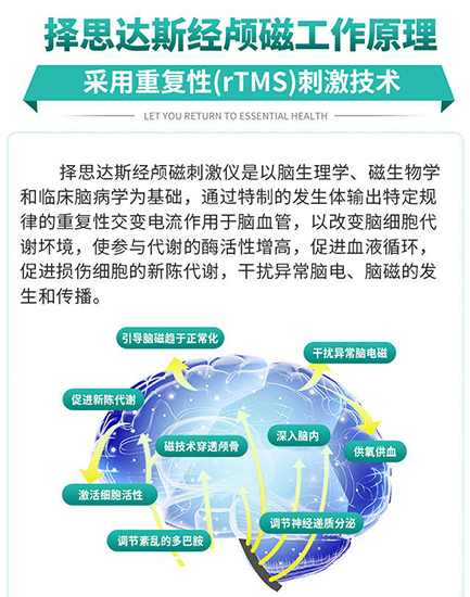 南京择思达斯家用仪器_老年痴呆最早的症状有什么