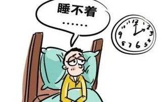 经颅磁刺激的概念和原理_失眠是什么感受和体会