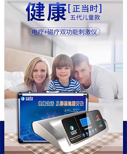 择思达斯经颅磁用于孤独症的真实效果分享