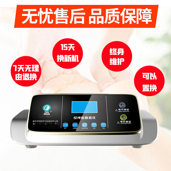 焦虑症用经颅刺激仪有效果?